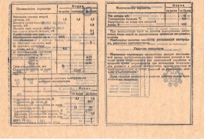 6N6P / ECC99 / E182CC double triode tube
