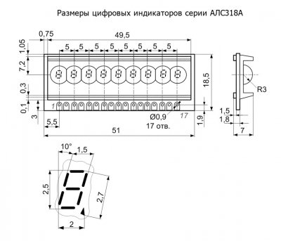 ALS-318 / NSA1198 / CQYP95 / HP 5082-7441 LED bubble indicator display