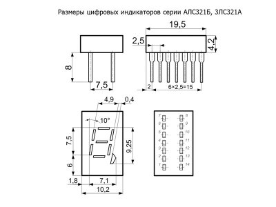ALS-321A LED indicator display