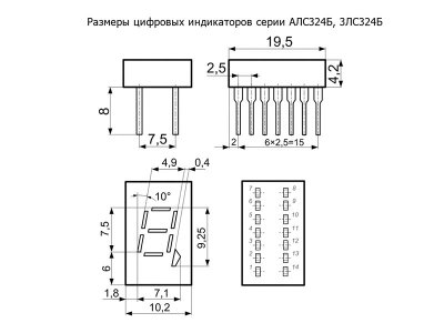 ALS-324A LED indicator display