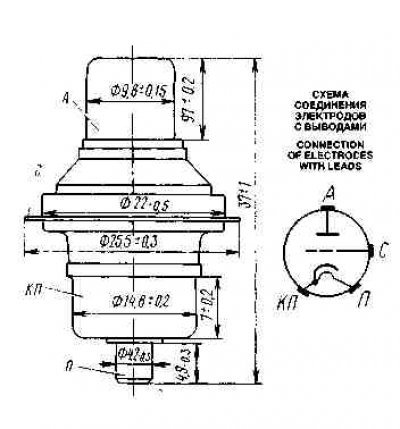 GS-14 / GS14 UHF generator triode tube (original box)