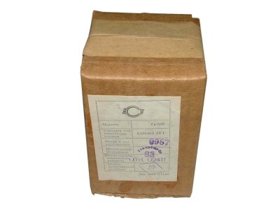 GU-33B / GU33B tube (original box)