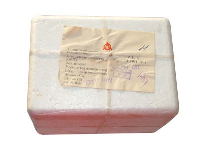 GU-34B / GU34B  / GU34 B tube (original foam plastic box)